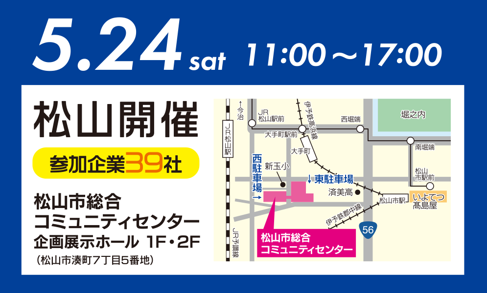 matsuyama