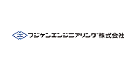 フジケンエンジニアリング株式会社