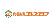 奥道後ゴルフクラブ