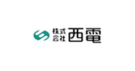 株式会社西電