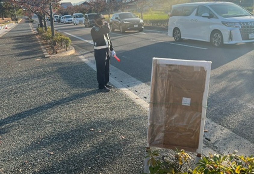 ビリーフプロテクト：いろんな警備（交通誘導警備）