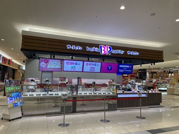 富士造型：施工事例（サーティワンアイスクリーム エミフル松前店）